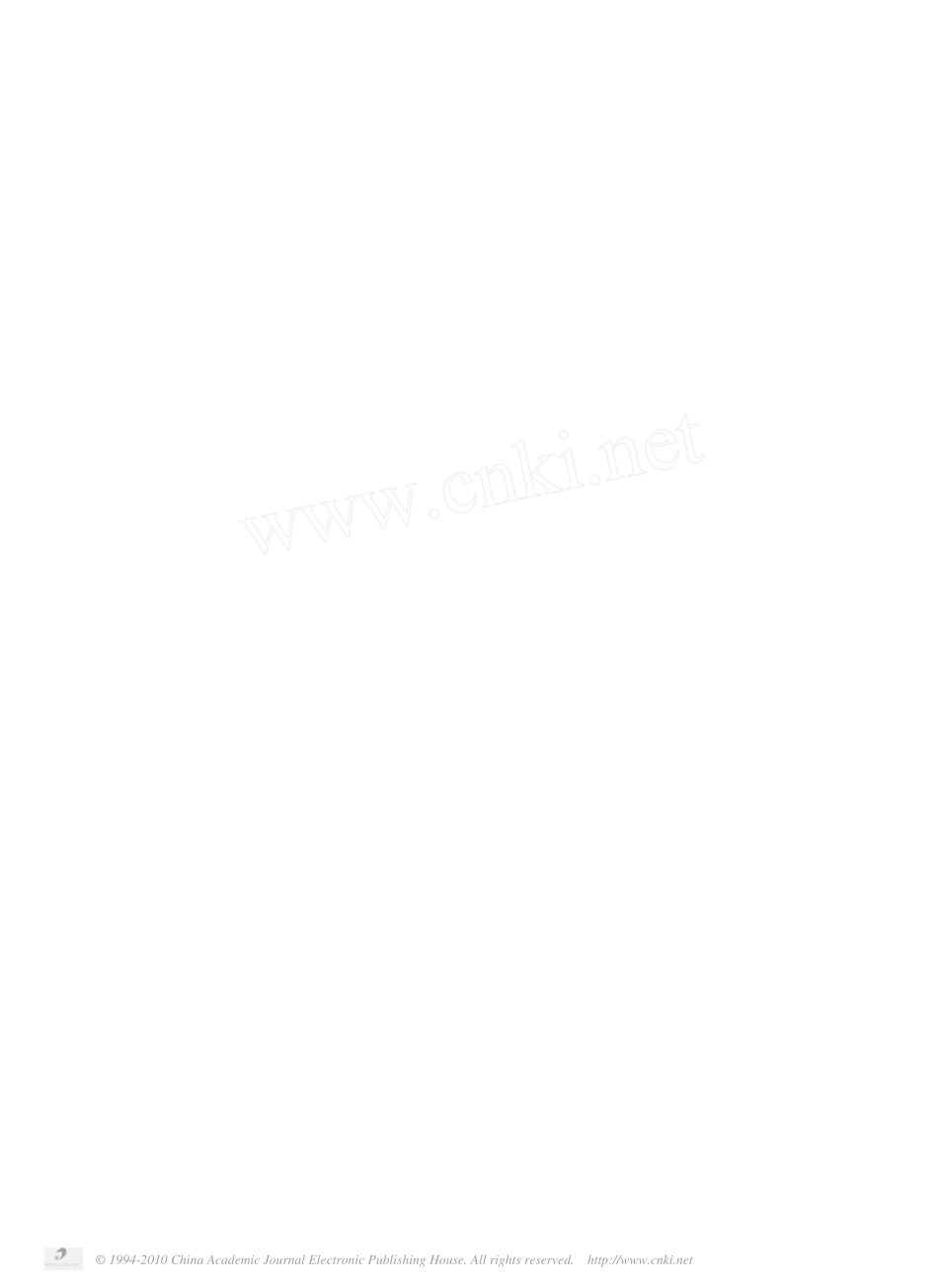 心肌干细胞与心肌修复_孙国锋_第1页