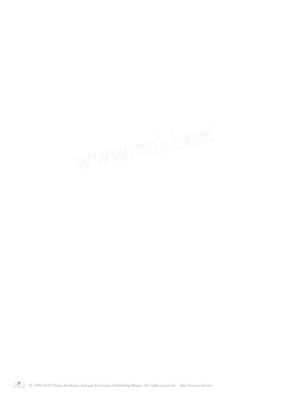 心肌干细胞与心肌修复_孙国锋_第2页