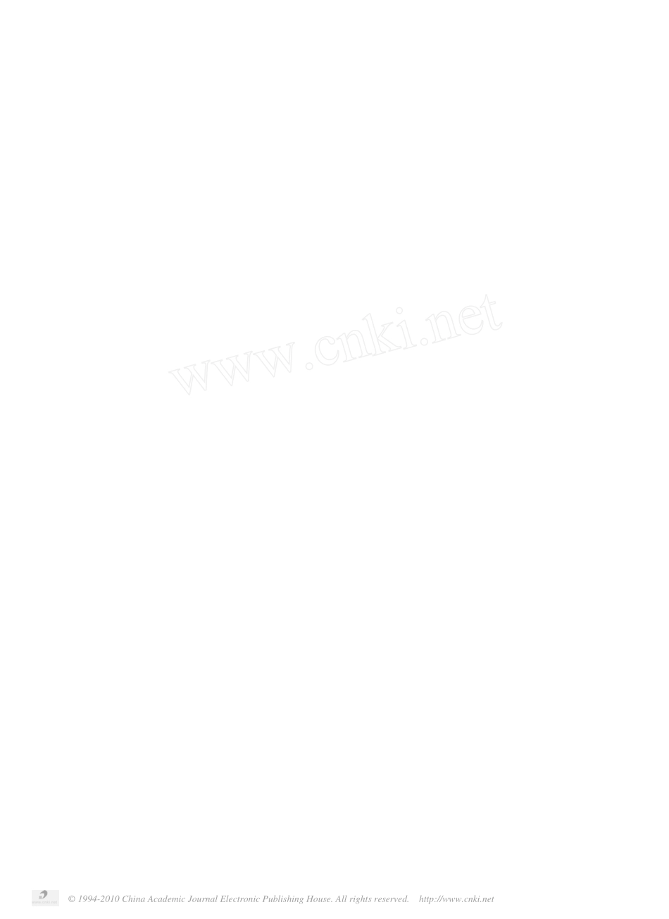 心肌干细胞与心肌修复_孙国锋_第3页