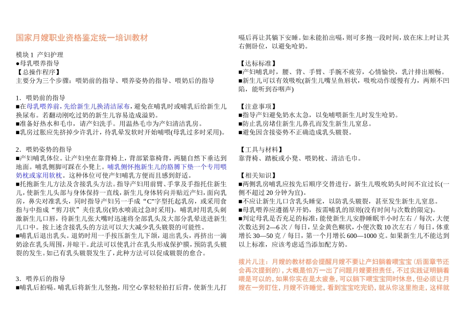 心微动,奈何情已远_第1页