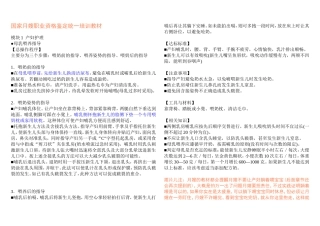 心微动,奈何情已远