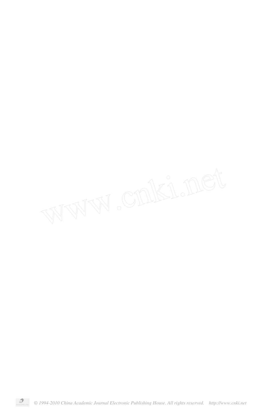 微穿孔板吸声体的准确理论和设计_第2页