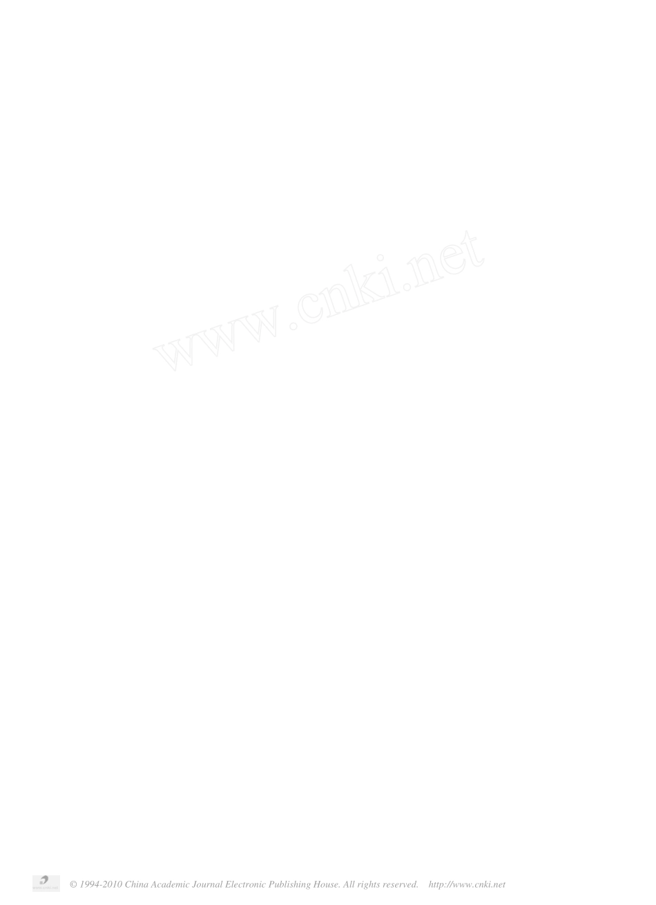 小河沿文化分期初探_第1页