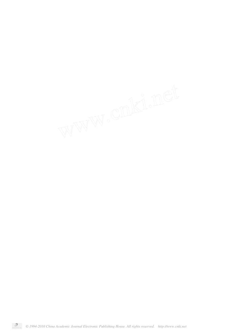 小河沿文化分期初探_第3页