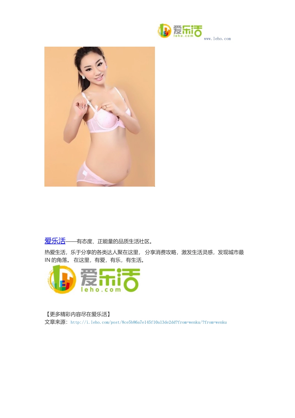 小心产后盆腔炎_第3页