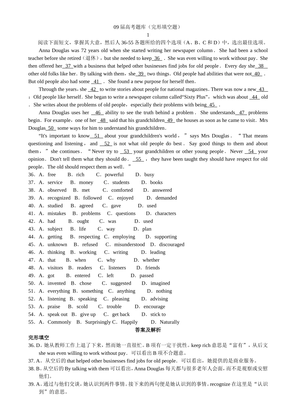 完形填空[1]_第1页