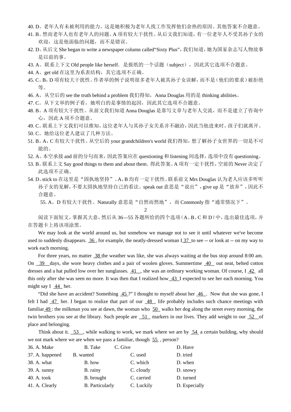 完形填空[1]_第2页