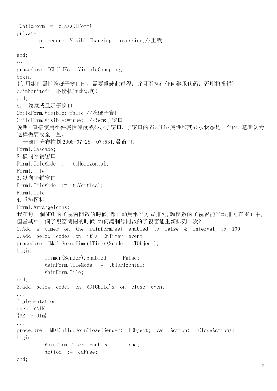 子窗体的打开和关闭_第2页