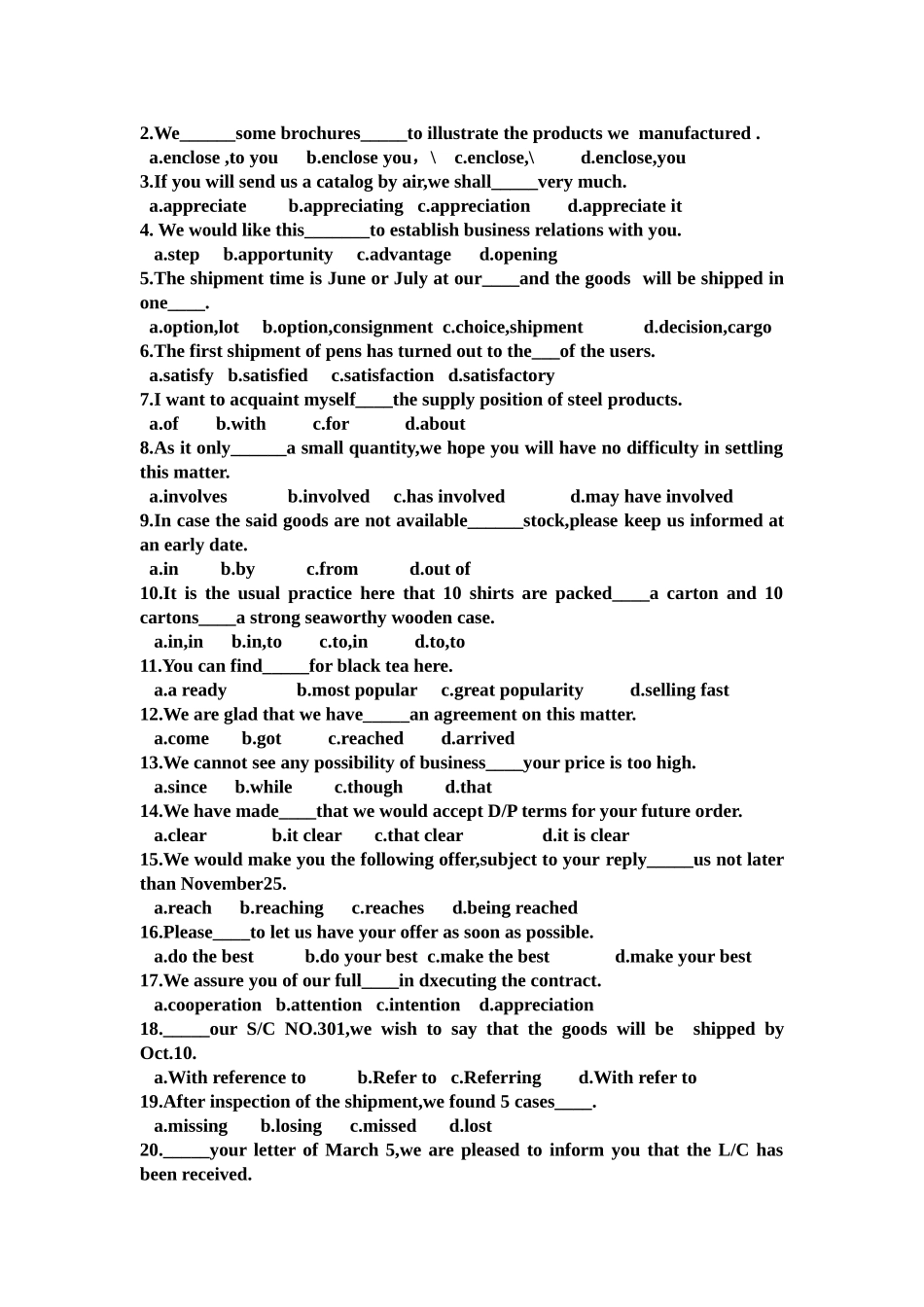 外贸函电试卷答案_第2页