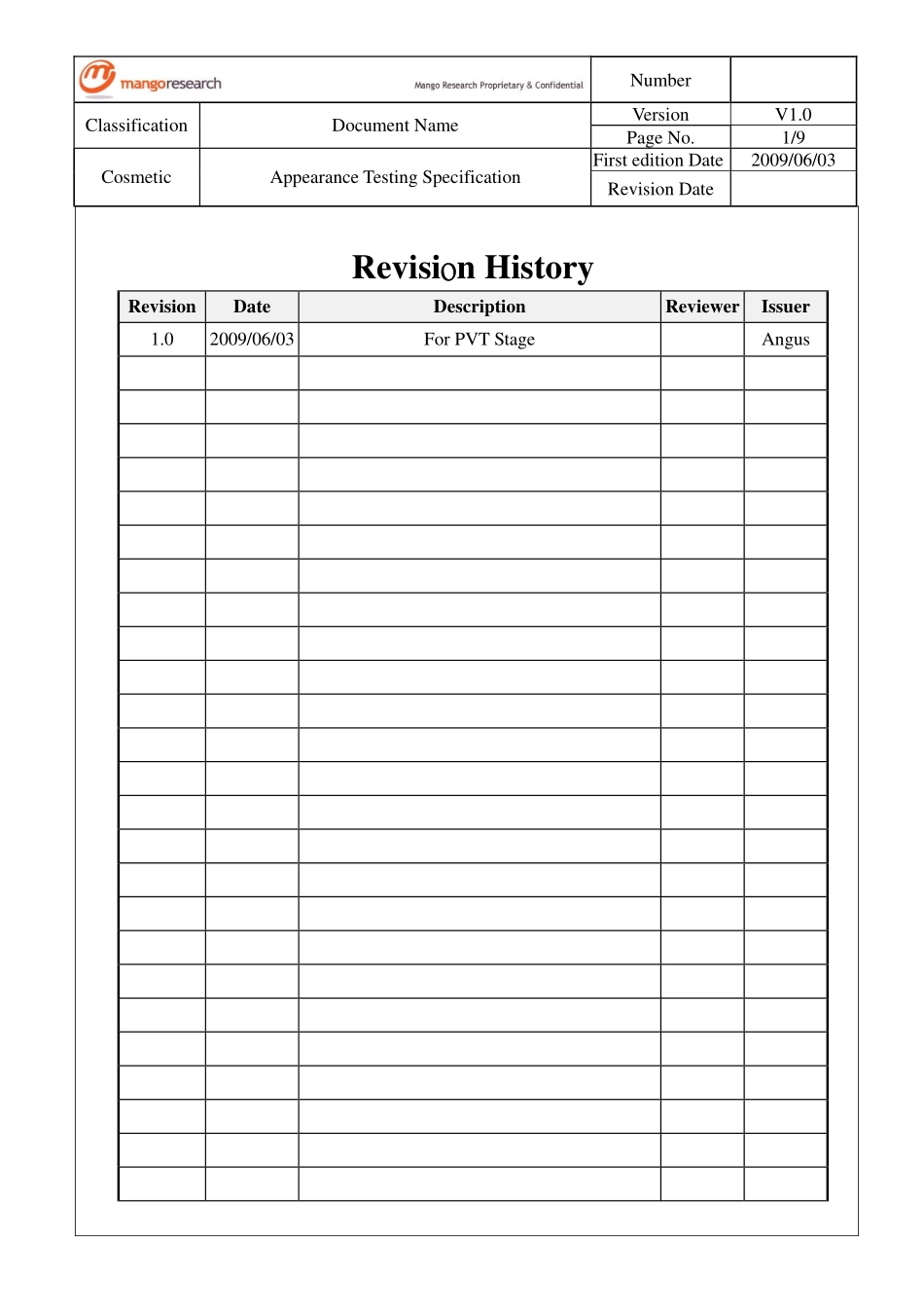 外观定义标准_第1页