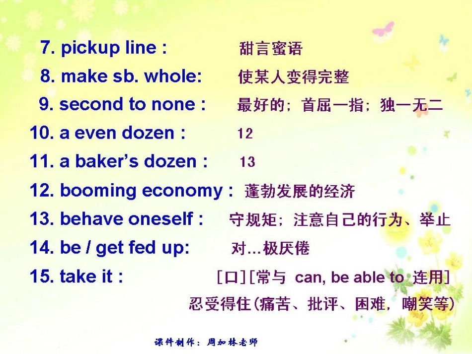 听力短对话中遇到的另类短语和句子_第3页