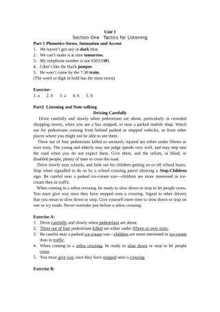 听力教程第二册听力原文及答案(施心远)