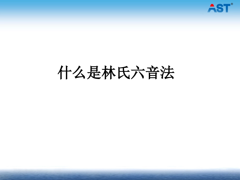 听力损失儿童康复训练_第3页