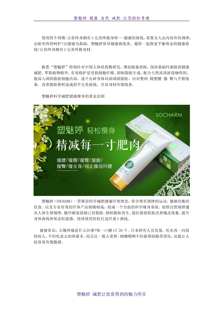 右腹疼痛是什么回事_第3页