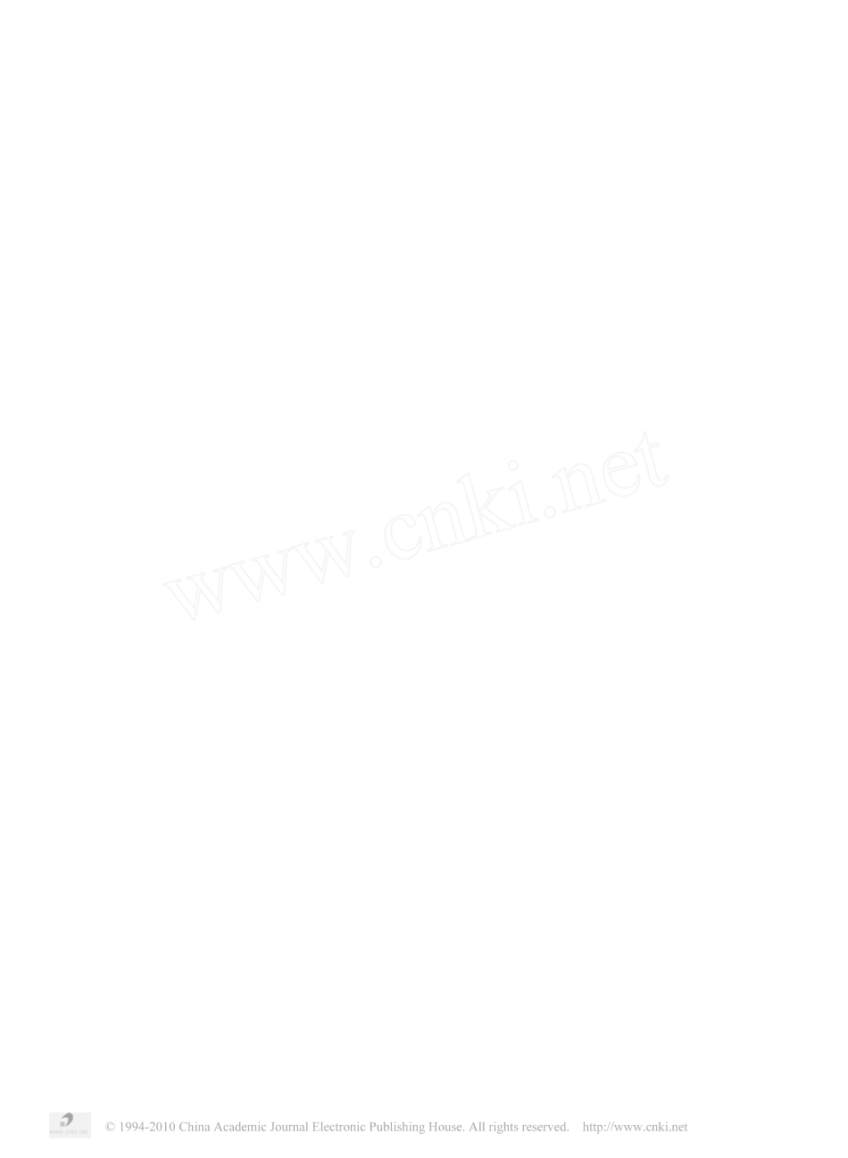 原发性痛经有关的社会心理因素探析_第2页
