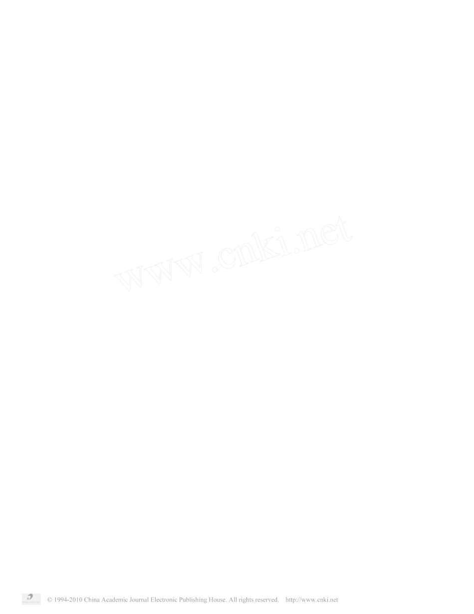 印度传统医学概述_第2页