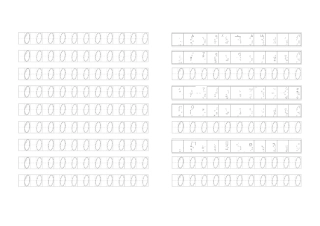 数字描红--打印版