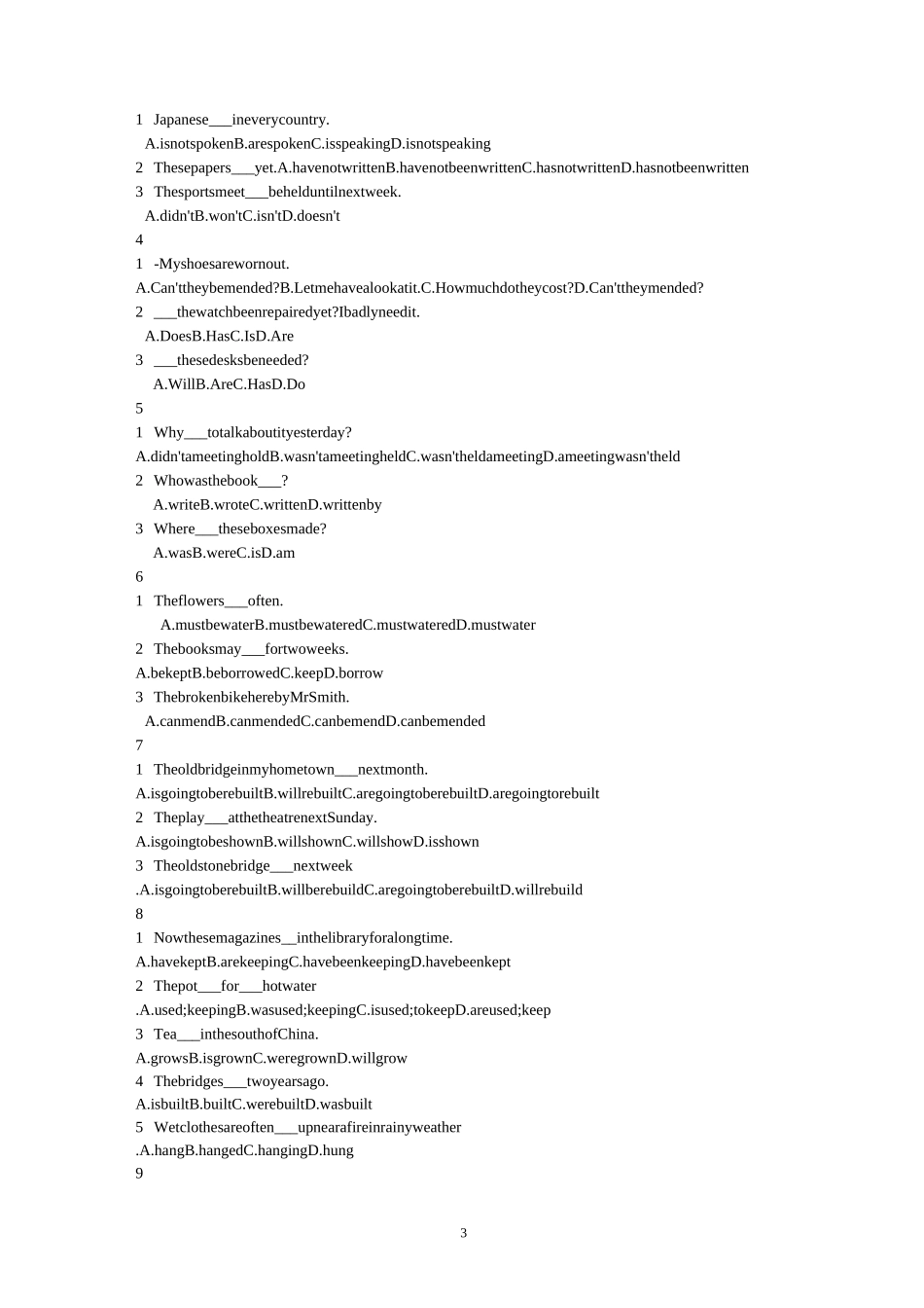 (word完整版)初中英语被动语态的教案(教学设计)_第3页