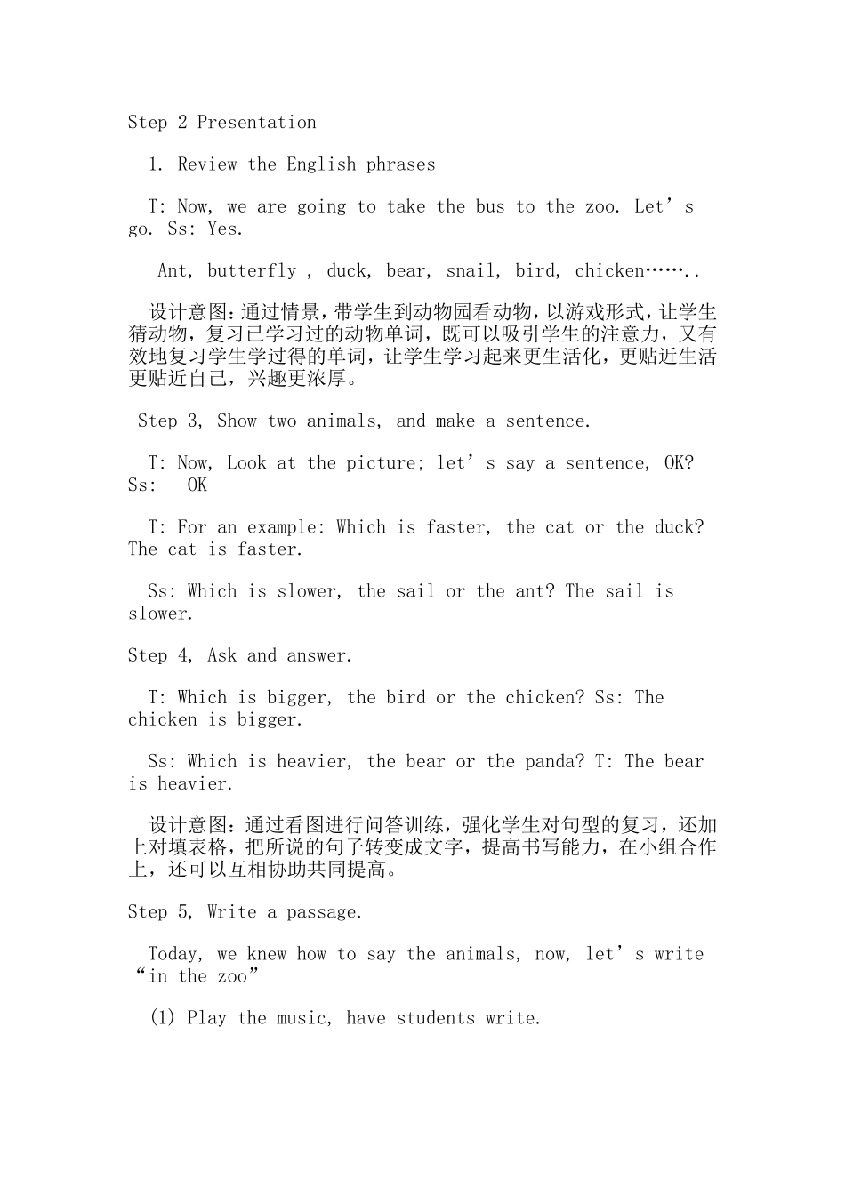 Inthezoo教学设计_第2页