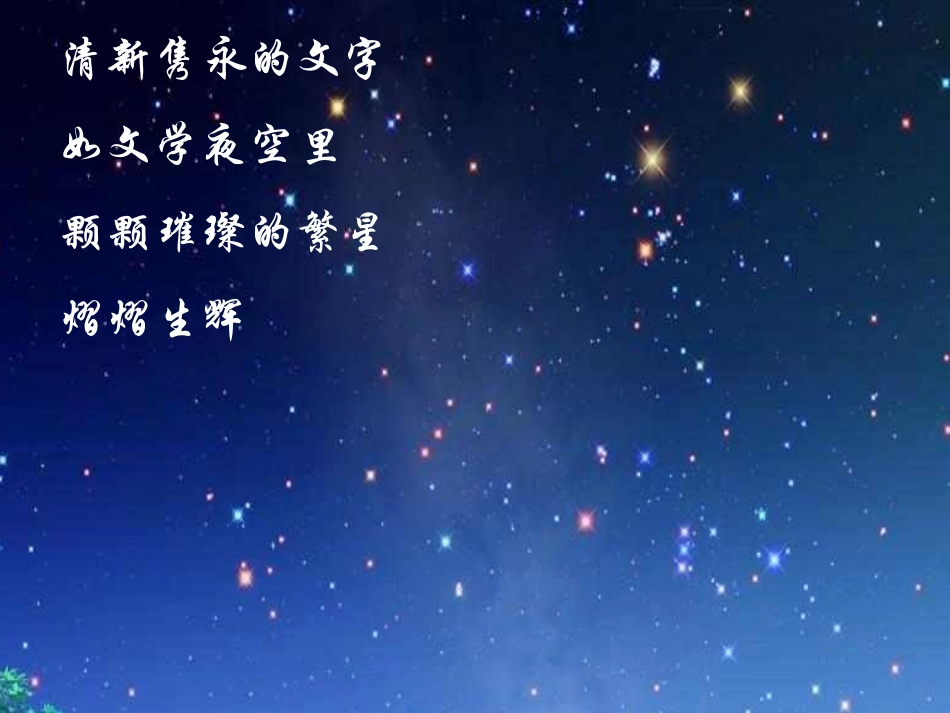 《荷叶母亲》课件_第2页