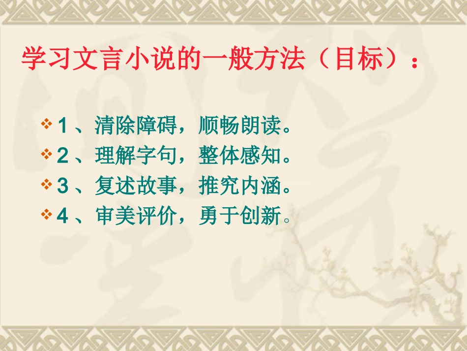 乘船(陈小玲）_第2页
