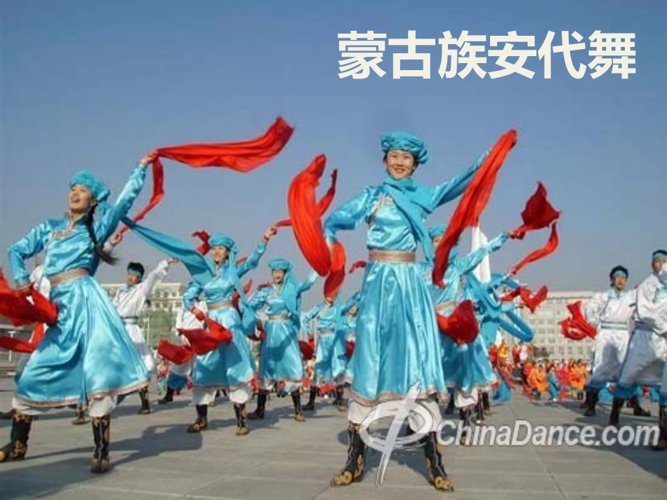 达翰尔民族民间广场舞_第2页