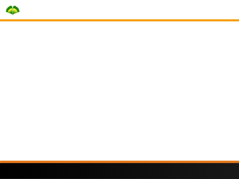 电子控制技术（电子元器件）_第2页