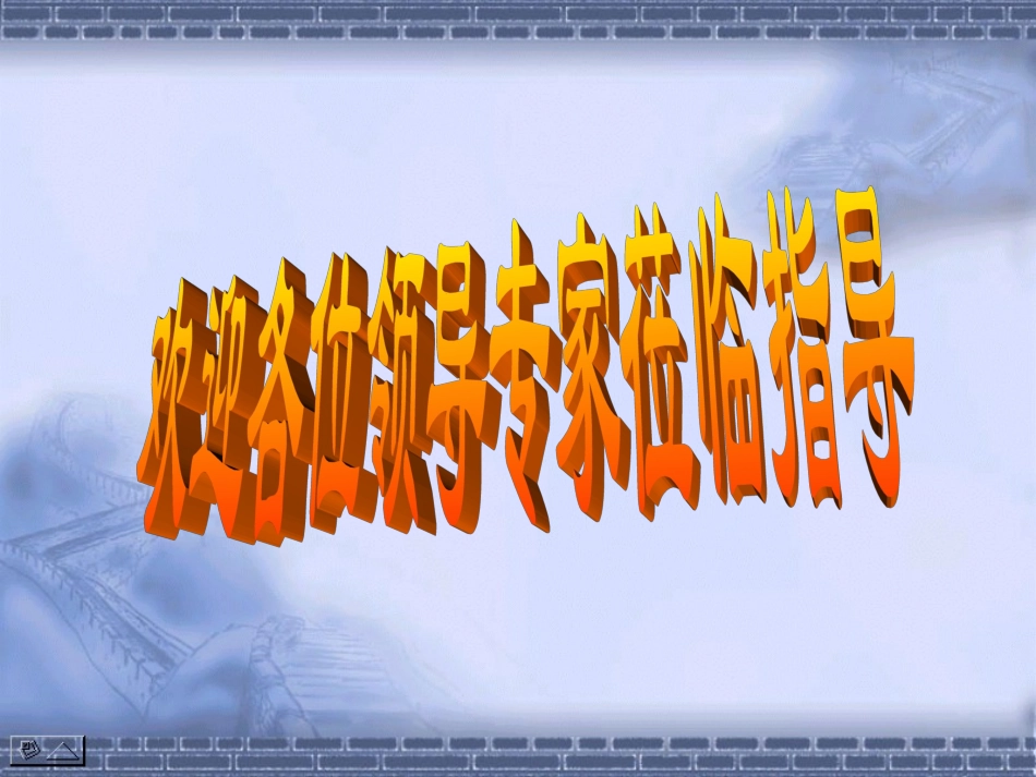 初三语文事物的正确答案不止一个_第1页