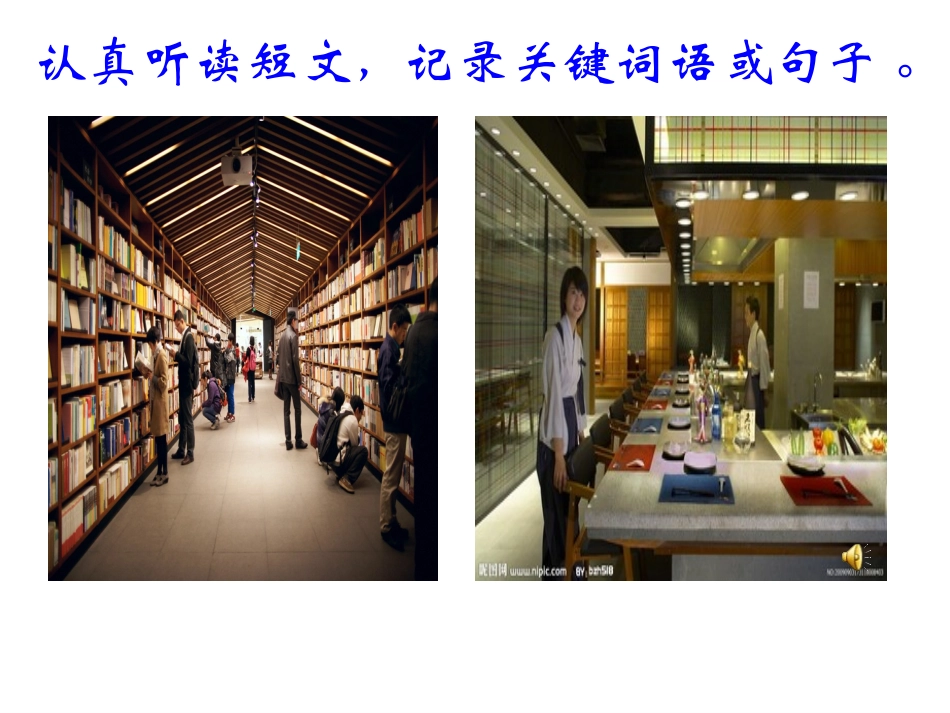 听说训练智力的威力_第3页