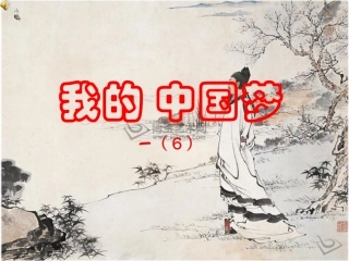 古诗(配乐版)
