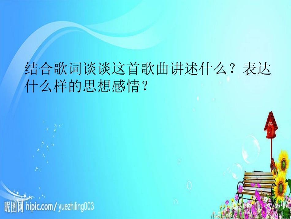 廖彬彬《父亲》_第3页
