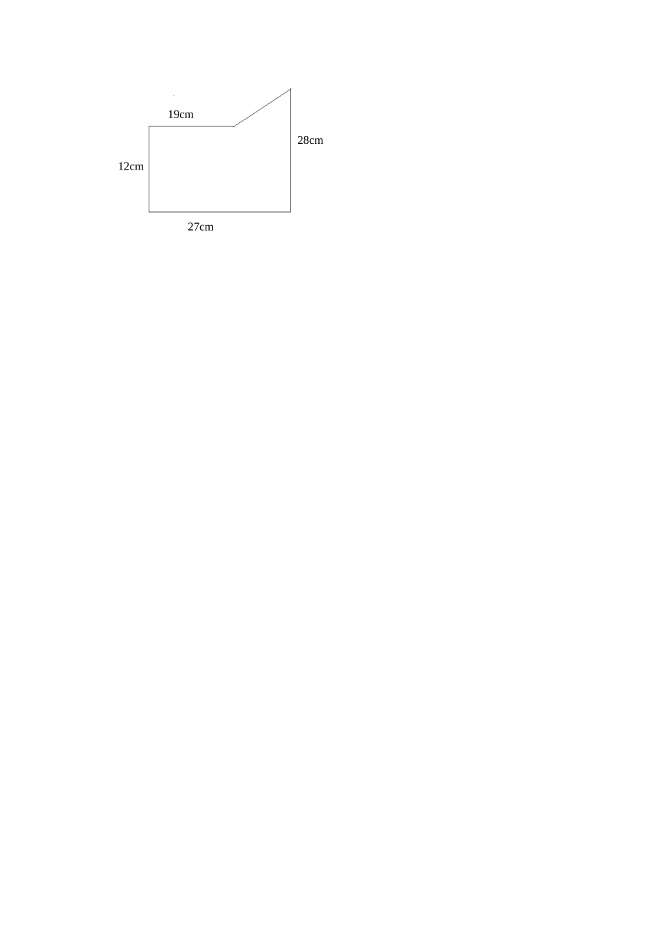 五年级数学复习专项练习（图形）_第3页