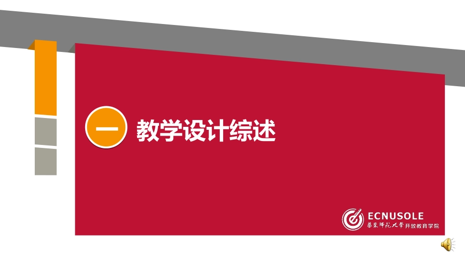 秦兵马俑培训课件_第3页