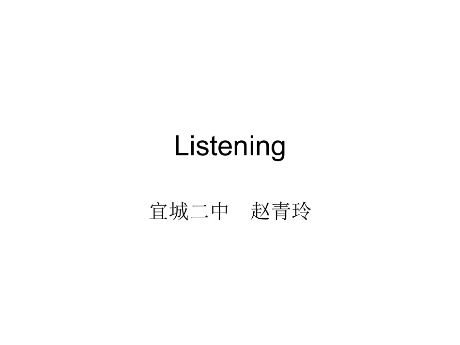 Festivalsaroundtheworld单元课件_第1页