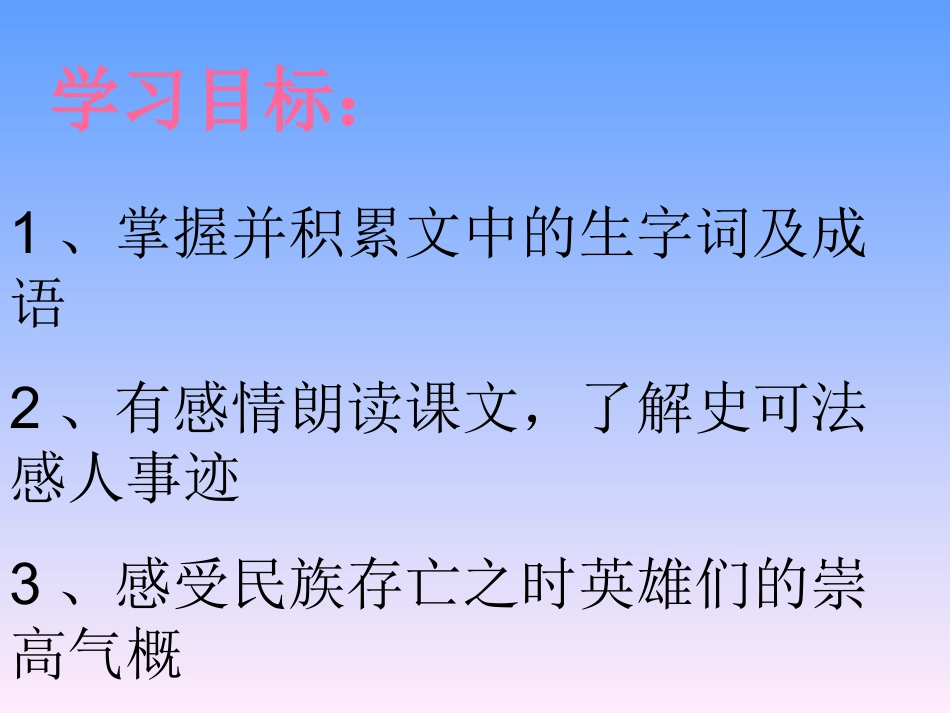 胡芳梅香正浓_第2页