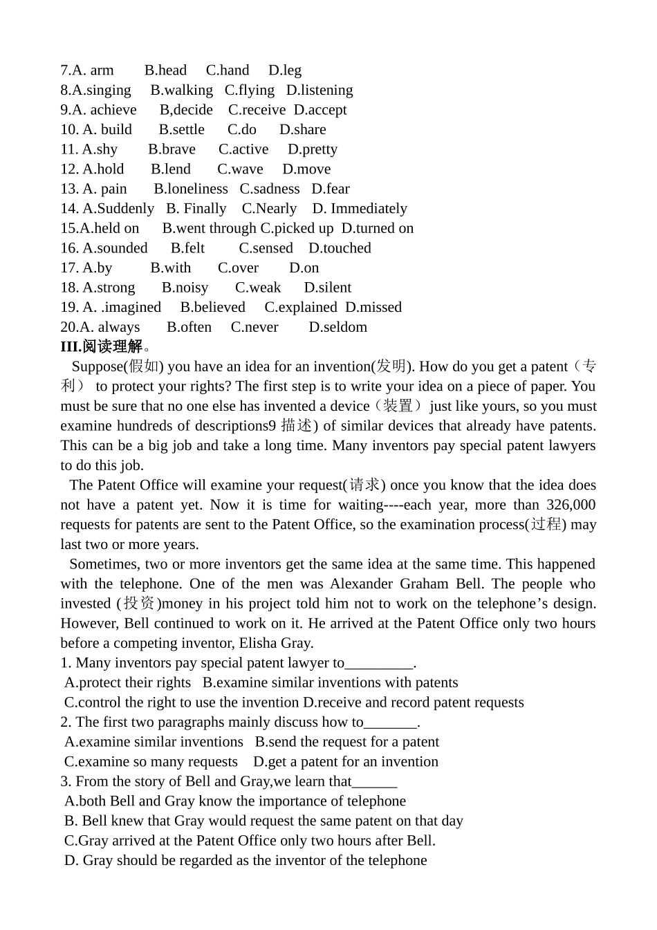第五次英语周考题_第2页