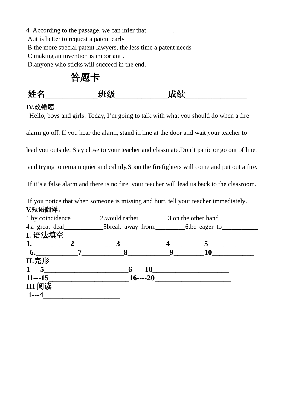 第五次英语周考题_第3页