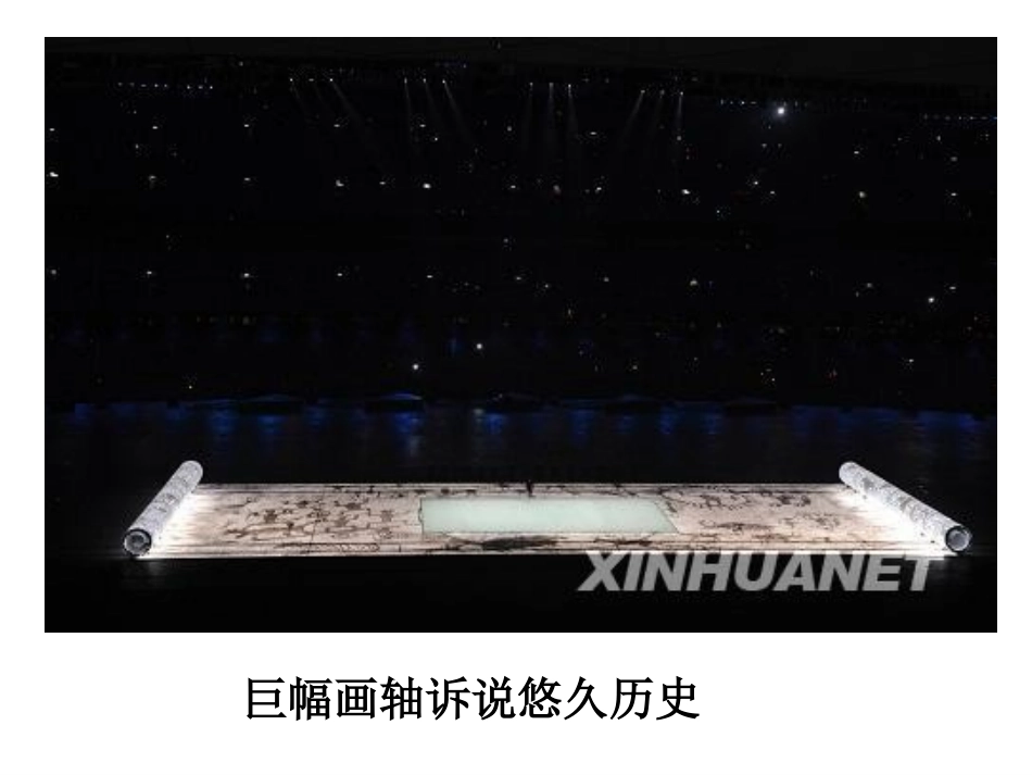 体味文化(邓)_第3页
