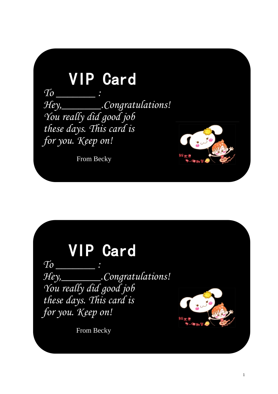 VIPcard作业免写卡(一面可打印两张)_第1页