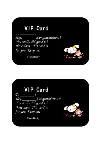 VIPcard作业免写卡(一面可打印两张)
