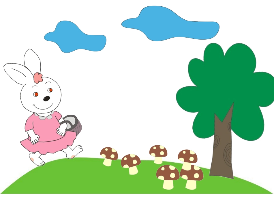 小班社会懂礼貌的小兔》_第3页