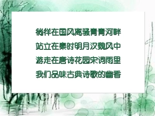 《以意逆志知人论世》