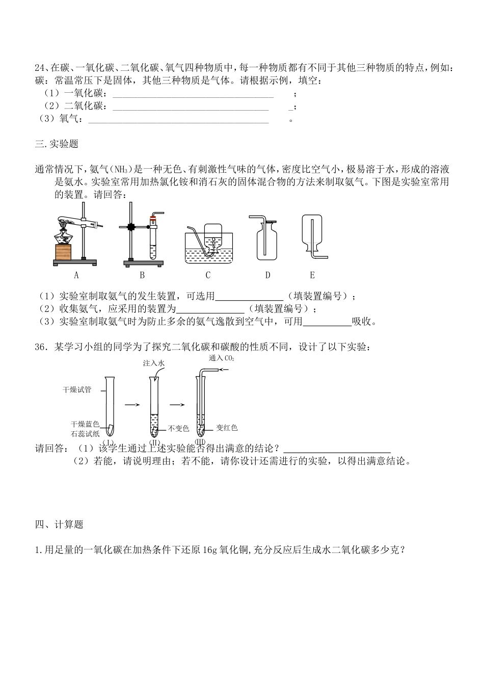 初一期中考试表彰大会优秀学生发言稿_第3页