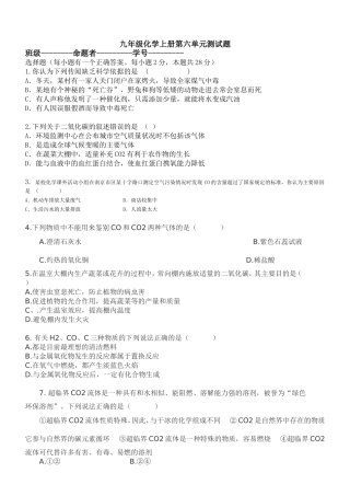 初一期中考试表彰大会优秀学生发言稿