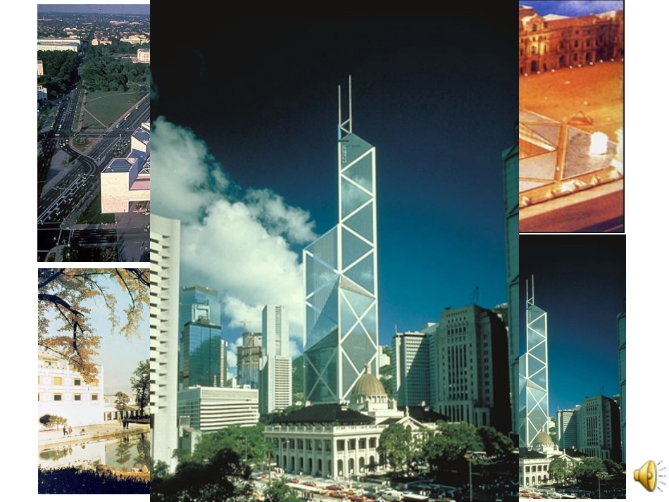 《展示华夏文化魅力》课件_第3页