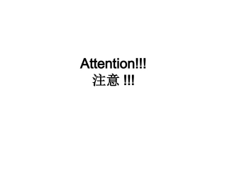 英语卷面要求