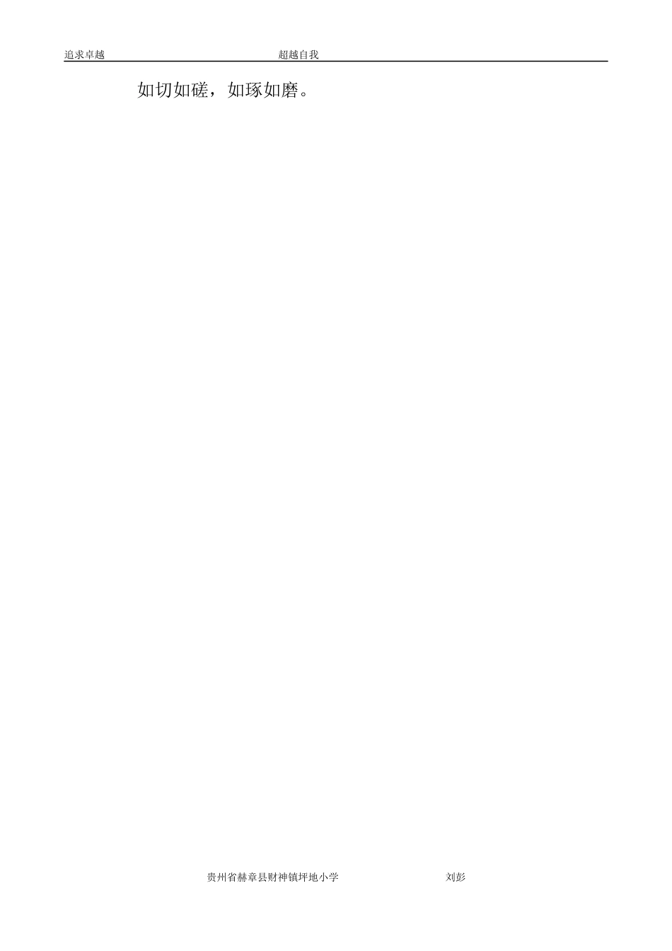 第七单元复习要点归纳_第3页