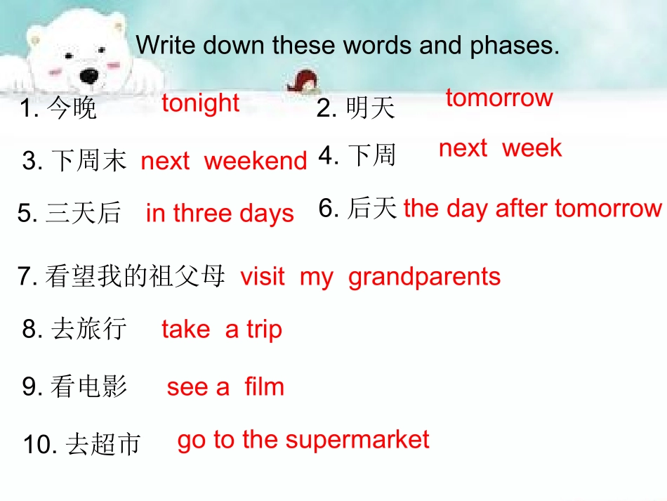 六年级下Unit_two_Last_weekend_第3页