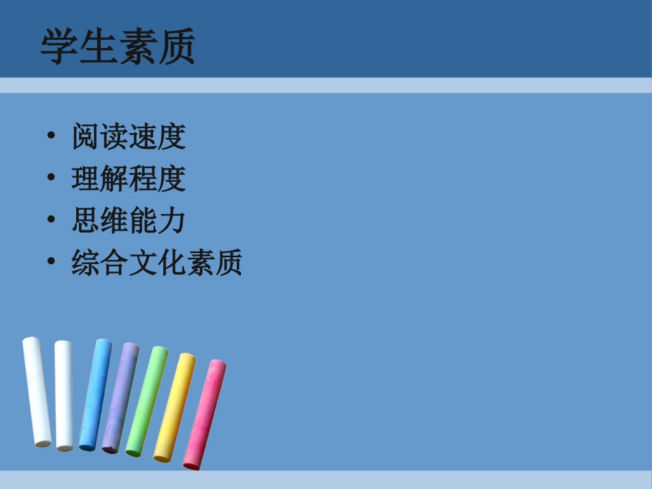(经典)初中英语阅读理解做题技巧_第3页