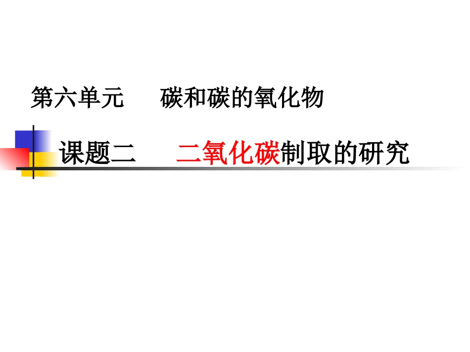 大家看看这个课件如何完善_第1页